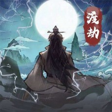 我的門派