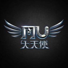 奇蹟MU大天使